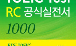 Review tài liệu ETS Toeic Test RC 1000 Full PDF miễn phí