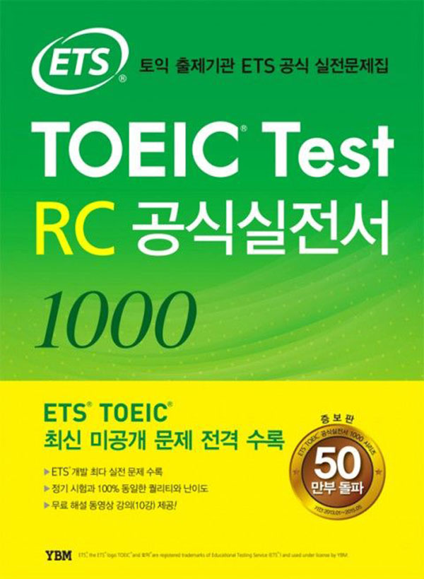 Tải tài liệu ETS Toeic Test RC 1000 Full PDF miễn phí