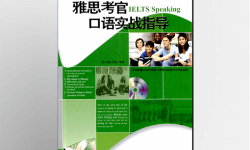 Download Sách IELTS Speaking Mat Clark PDF Free