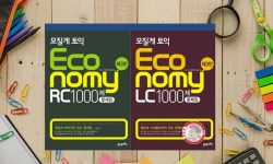 Download sách Economy TOEIC Vol 3 (PDF+Audio) miễn phí