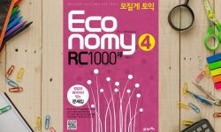 Download sách Economy TOEIC Vol 4 (PDF+Audio) miễn phí